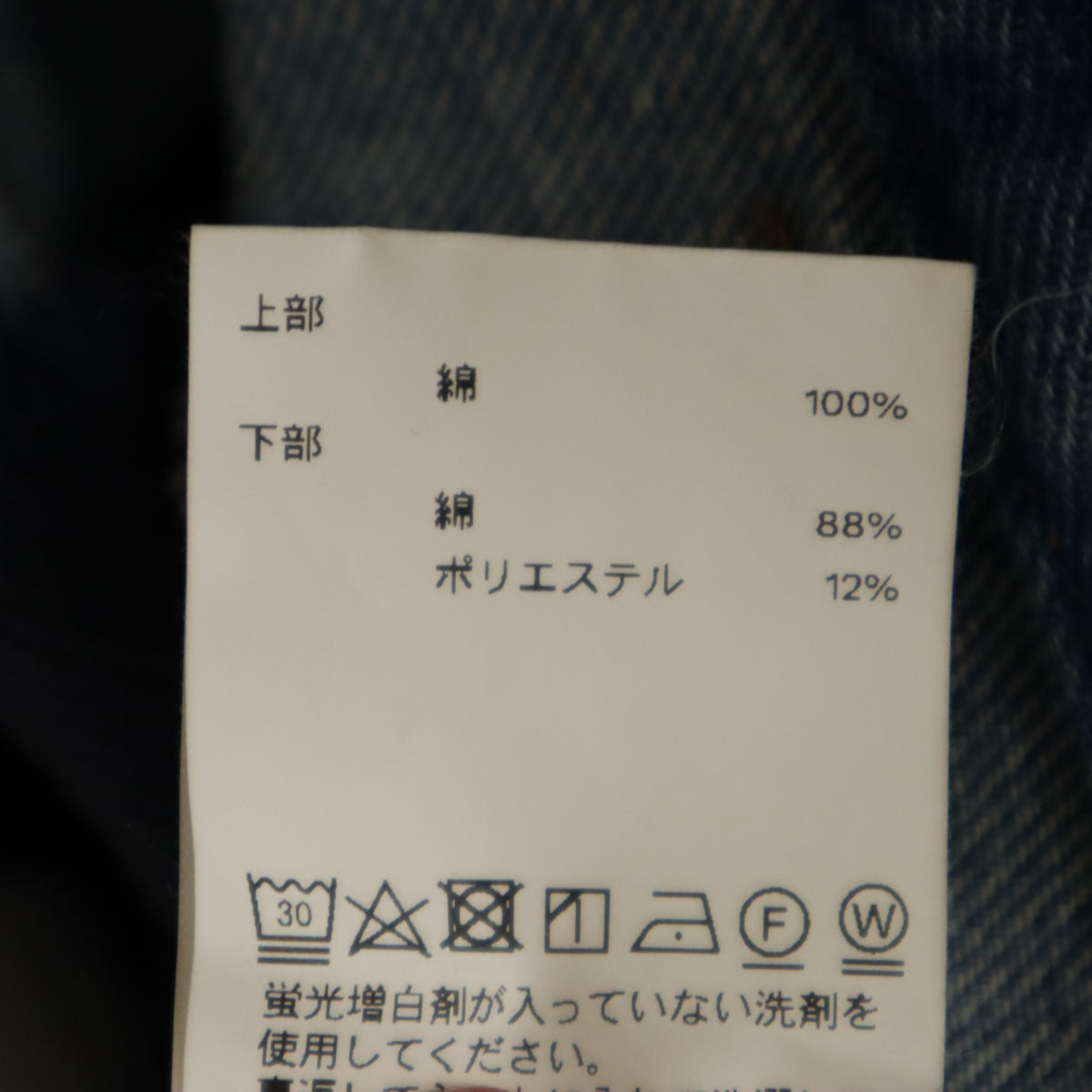 MAISON SPECIAL メゾンスペシャル デニム切替 カーゴパンツ 38 グレー レディース