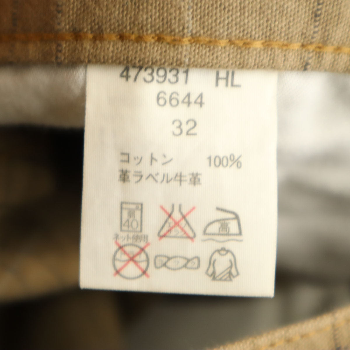 Paul Smith JEANS ポールスミスジーンズ 日本製 チェック柄 フレアパンツ W32 ブラウン メンズ