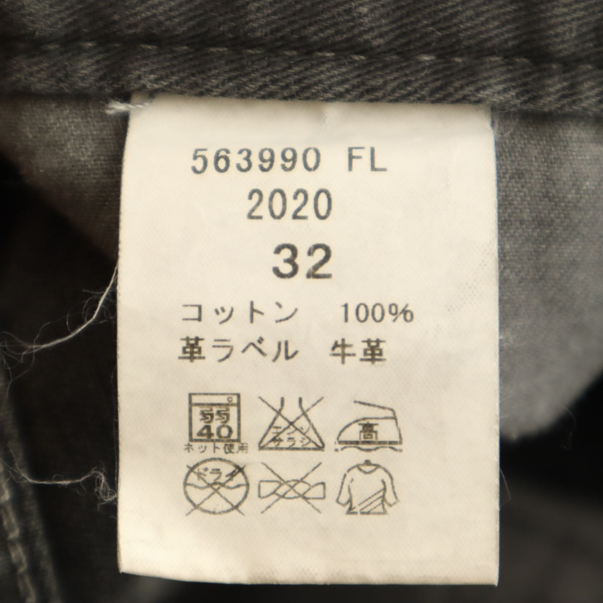 Paul Smith JEANS ポールスミスジーンズ 日本製 ストレートパンツ W32 グレー メンズ