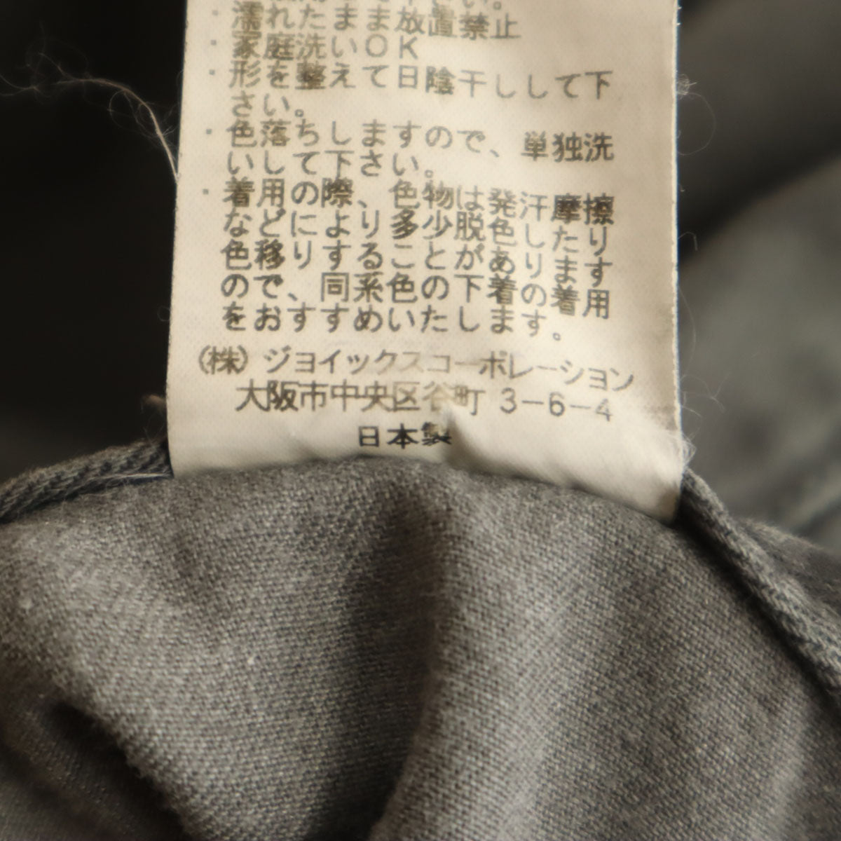 Paul Smith JEANS ポールスミスジーンズ 日本製 ストレートパンツ W32 グレー メンズ