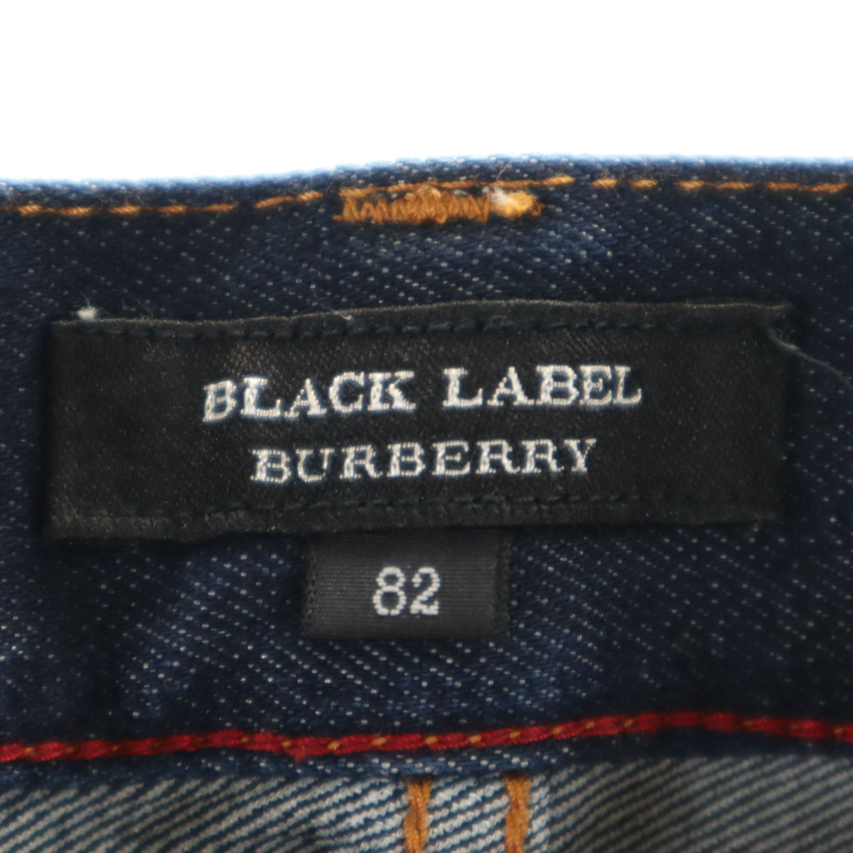 BURBERRY BLACK LABEL バーバリーブラックレーベル スリムデニムパンツ 82 インディゴ 三陽商会 ジーンズ メンズ