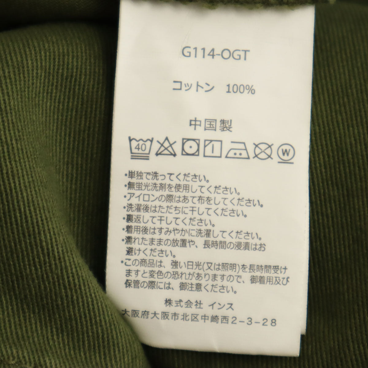 Gramicci グラミチ ルーズテーパード リッジ クライミングパンツ M カーキ アウトドア メンズ