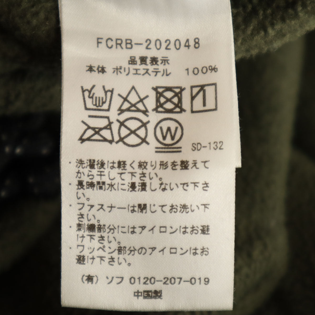 Bristol ブリストル フリース イージーパンツ S カーキ メンズ