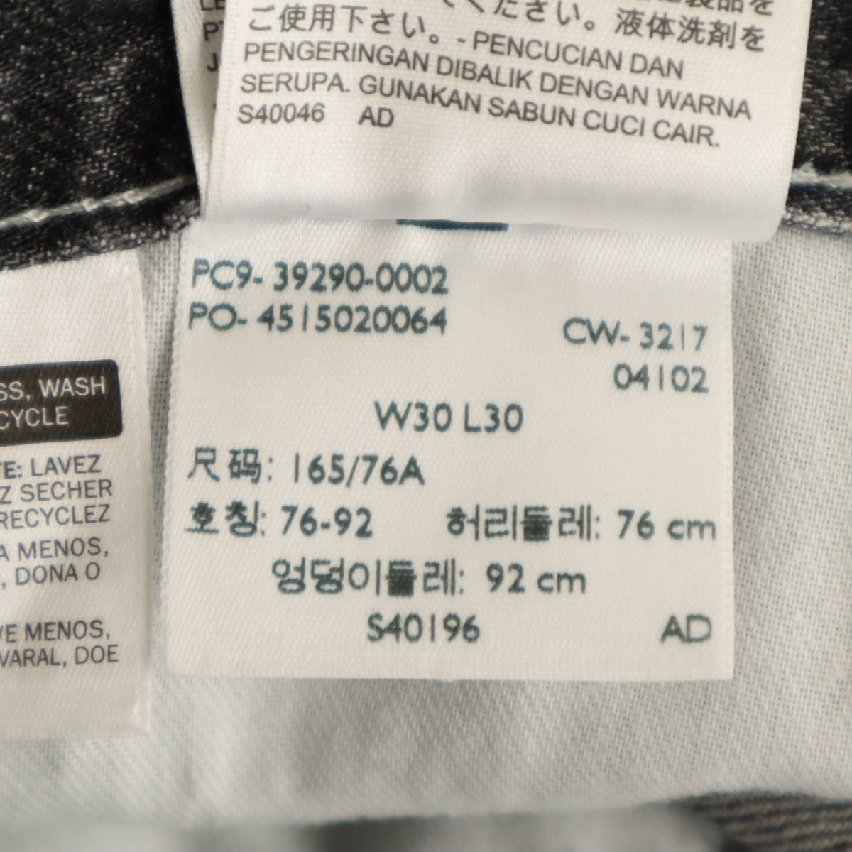 Levi's リーバイス シルバータブ バギー デニムパンツ W30 ブラック系 ジーンズ メンズ