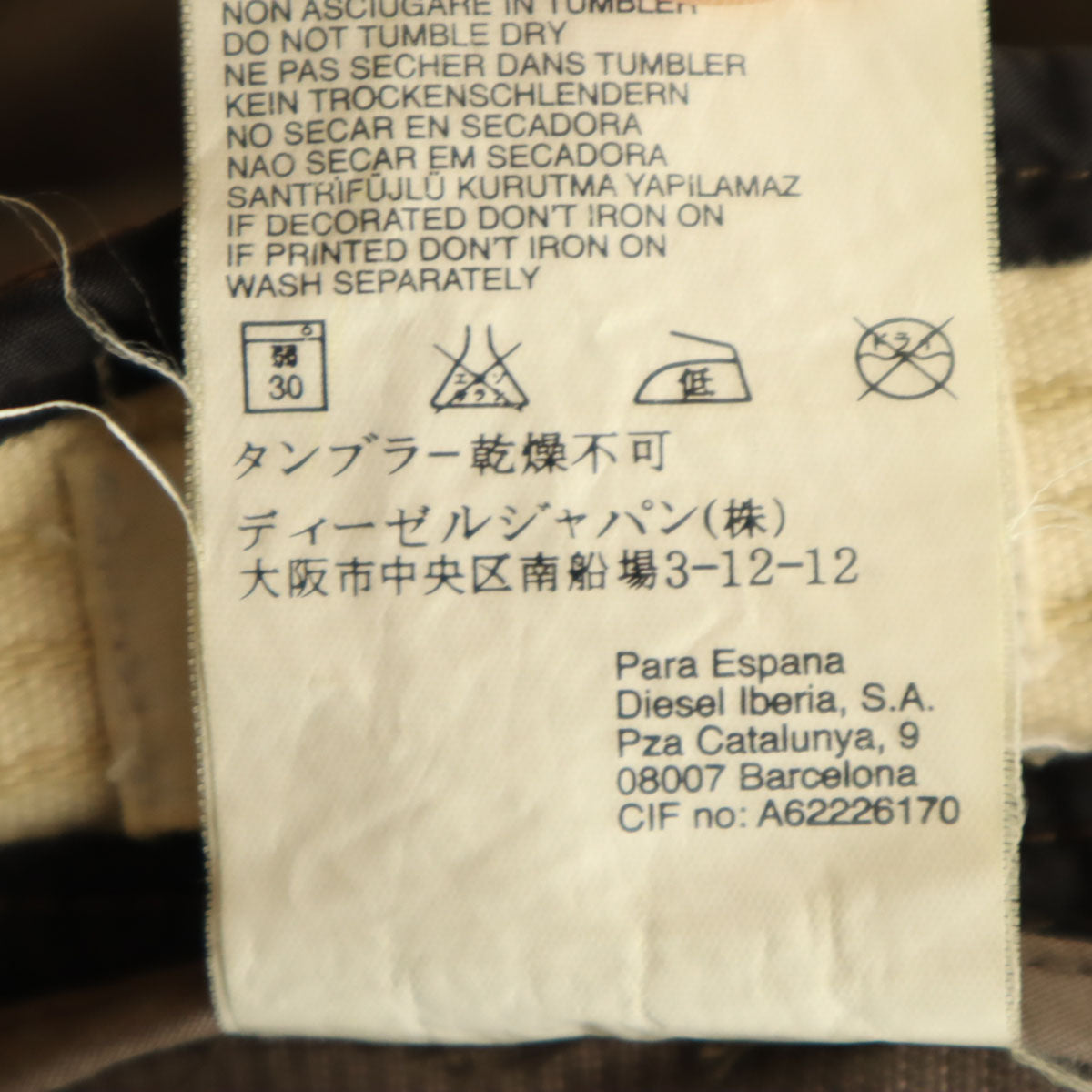 DIESEL ディーゼル コーデュロイパンツ W31 ブラウン メンズ