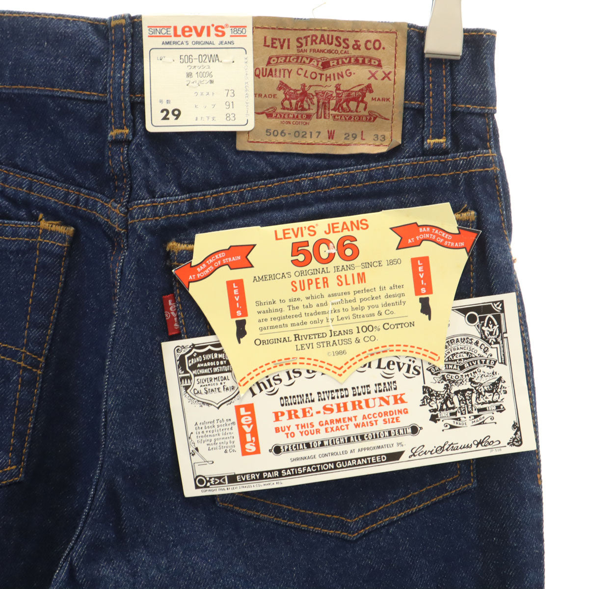 Levi's リーバイス 90s フラッシャー付き 506-0217 オールド デッドストック スリムデニムパンツ W29 インディゴ ジーンズ レディース