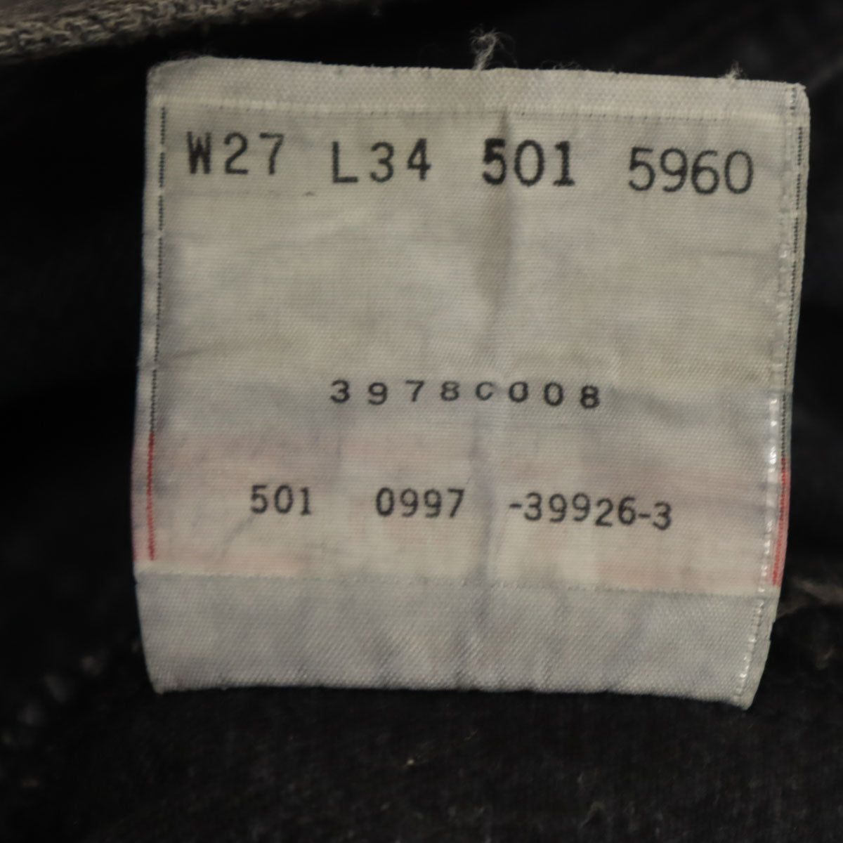 Levi's リーバイス 90s 501 USA製 オールド 後染め ストレートデニムパンツ W27 ブラック ジーンズ レディース