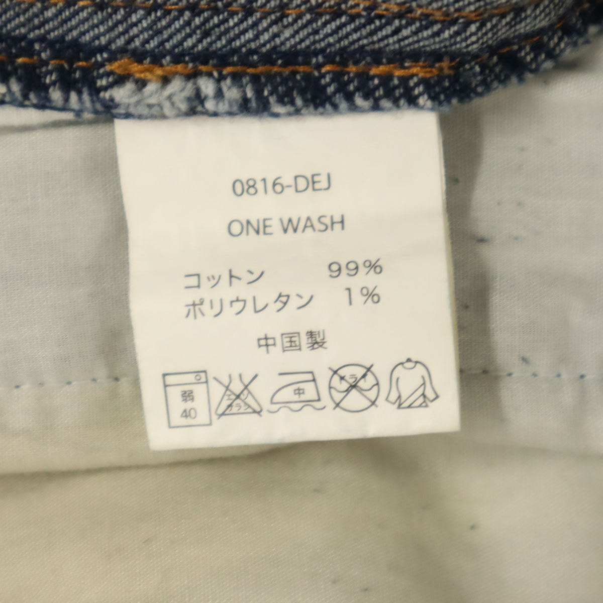 Gramicci グラミチ ニューナロー デニムパンツ M インディゴ ジーンズ アウトドア メンズ