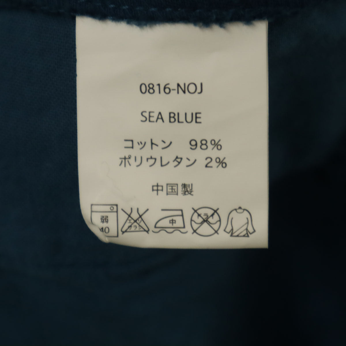 Gramicci グラミチ ニューナロー パンツ L 青緑系 アウトドア メンズ