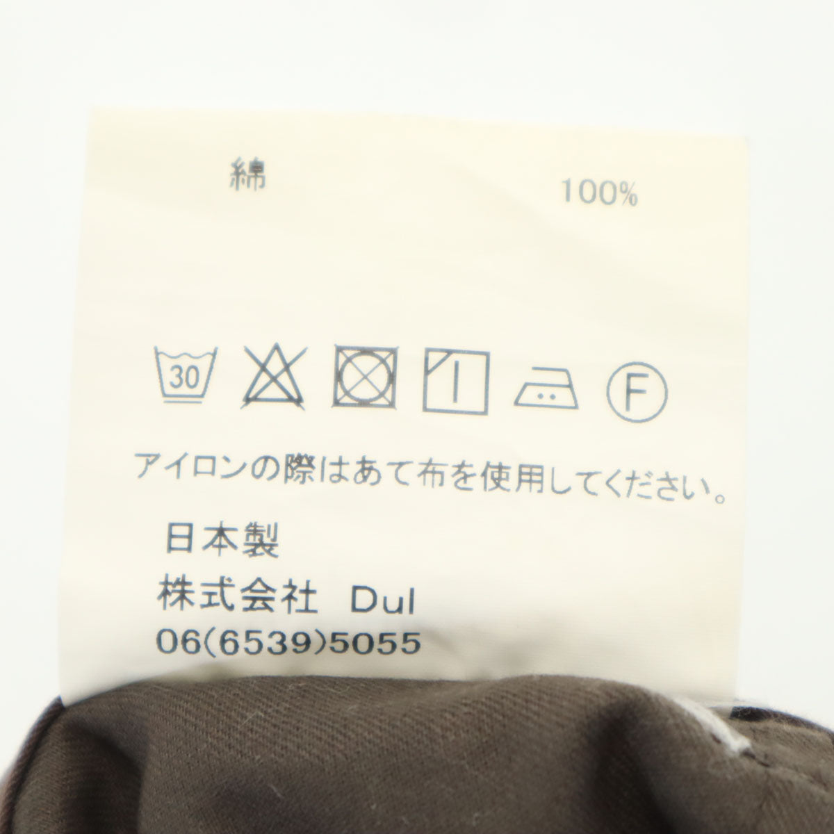 Dulcamara ドゥルカマラ 日本製 タック テーパードパンツ 1 ブラウン メンズ