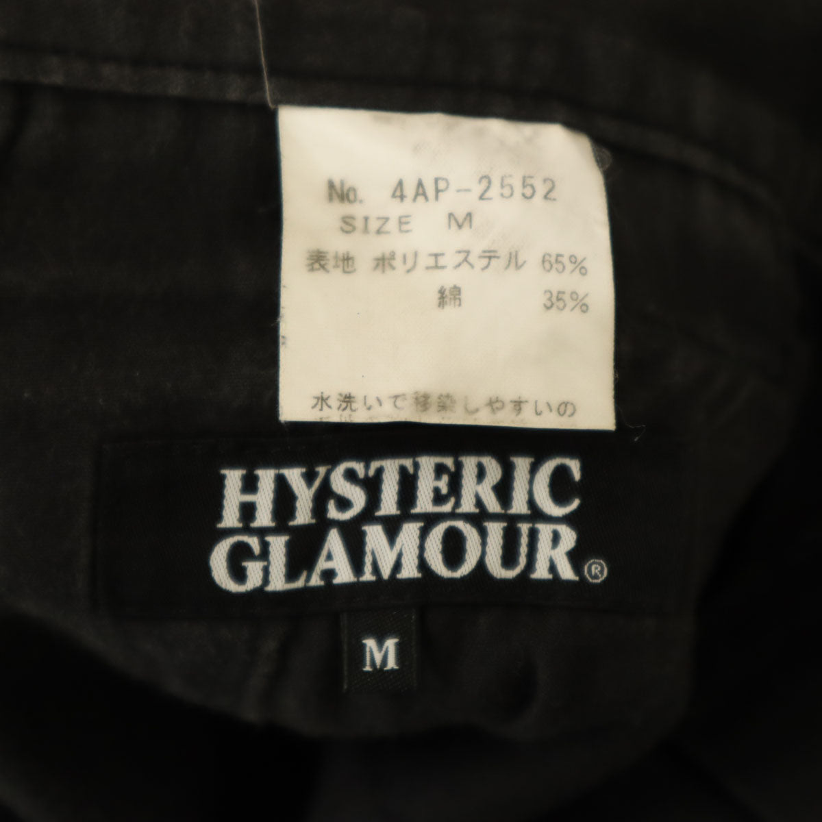 HYSTERIC GLAMOUR ヒステリックグラマー ワークパンツ M ブラック系 メンズ