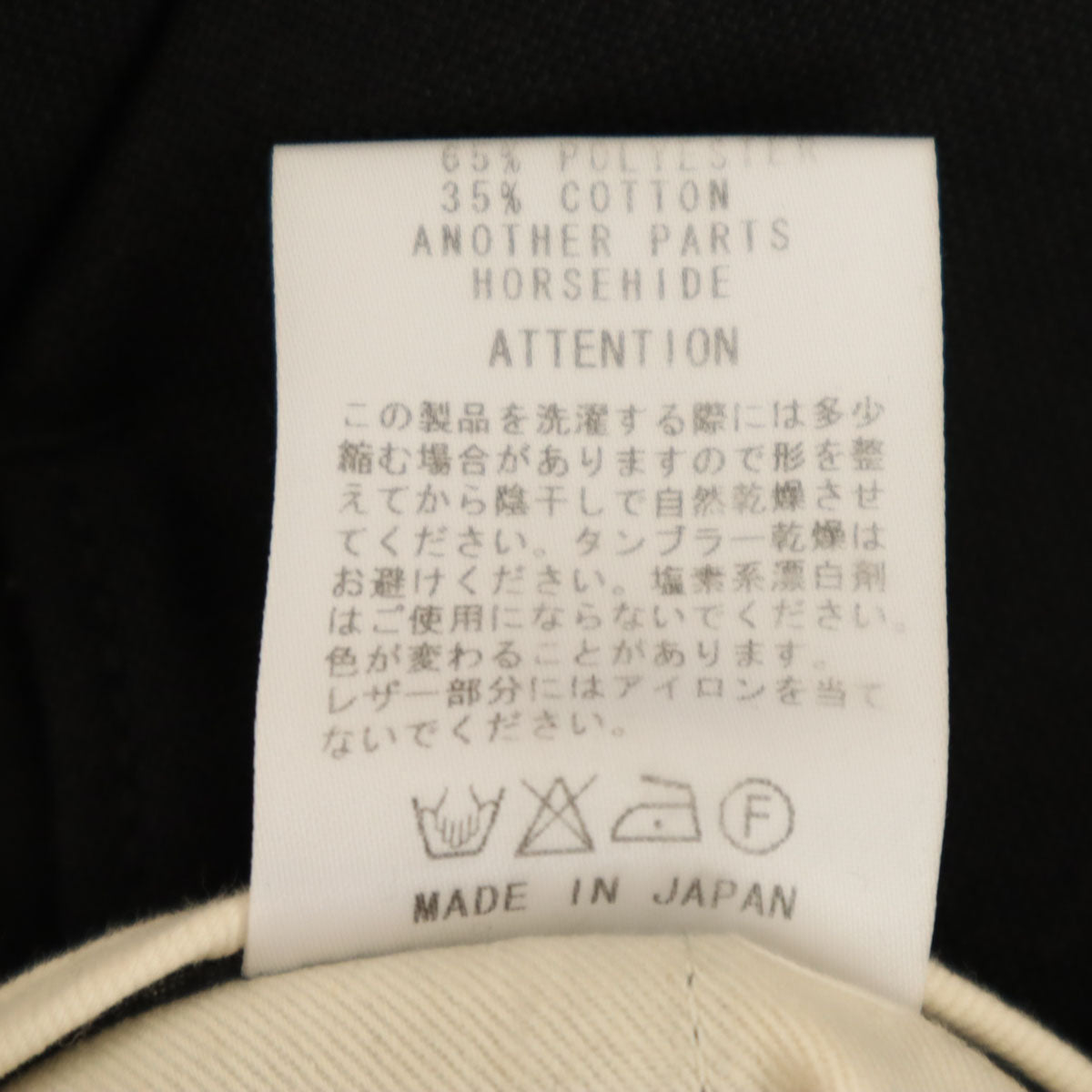 美品 RUDE GALLERY ルードギャラリー ロングパンツ 4 ブラック メンズ