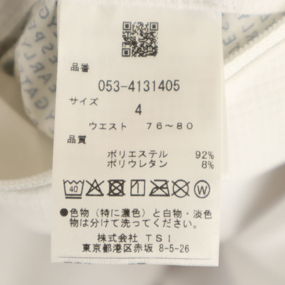 PEARLY GATES パーリーゲイツ ゴルフ ロングパンツ 4 ホワイト メンズ