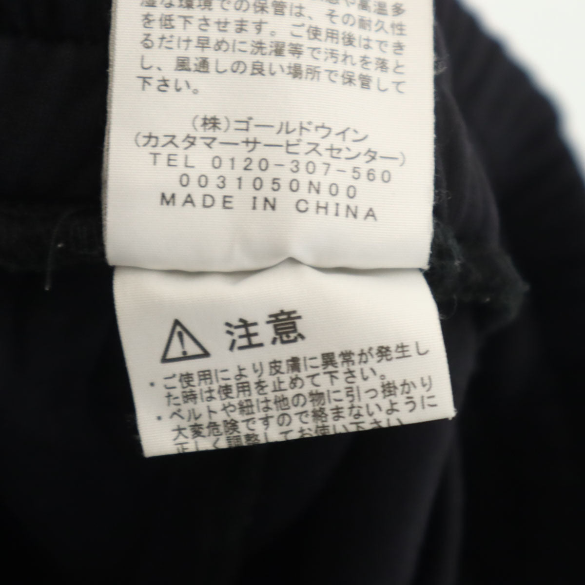 THE NORTH FACE ノースフェイス テックエアスウェット ジョガーパンツ M ブラック NB32084 アウトドア メンズ