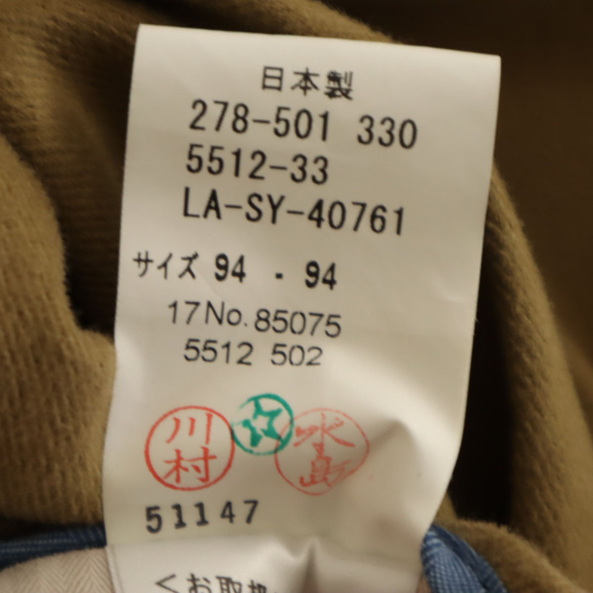 LANVIN LA COLLECTION ランバンコレクション 日本製 モールスキン タック パンツ 94 ブラウン メンズ