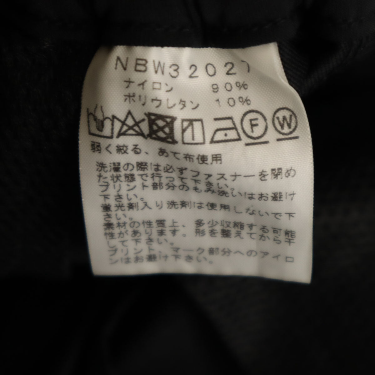 THE NORTH FACE ノースフェイス アルパインライト パンツ L ブラック NBW32027 アウトドア レディース