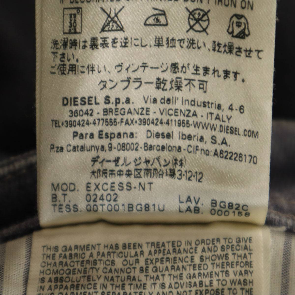 DIESEL BLACK GOLD ディーゼルブラックゴールド イタリア製 デニムパンツ W29 グレー EXCESS-NT ジーンズ メンズ