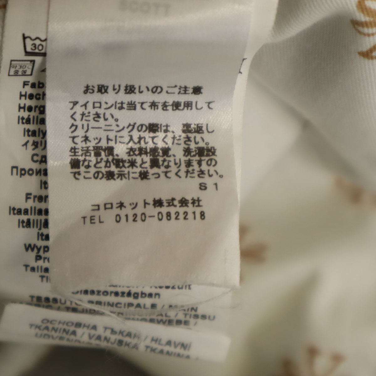 JACOB COHEN ヤコブコーエン イタリア製 SCOTT テーパードパンツ W28 グレー メンズ