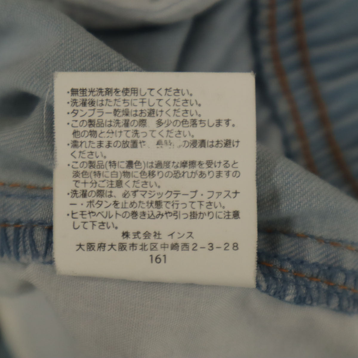 Gramicci グラミチ ライトデニム スリムパンツ L ライトブルー アウトドア メンズ