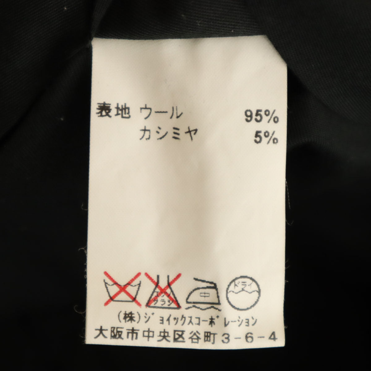 LANVIN LA COLLECTION ランバンコレクション 日本製 スラックスパンツ 94 ブラック メンズ