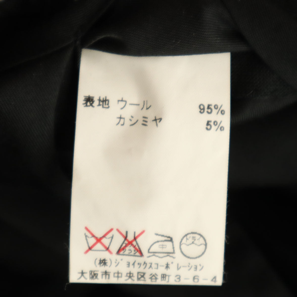 LANVIN LA COLLECTION ランバンコレクション 日本製 スラックスパンツ 94 チャコールグレー メンズ