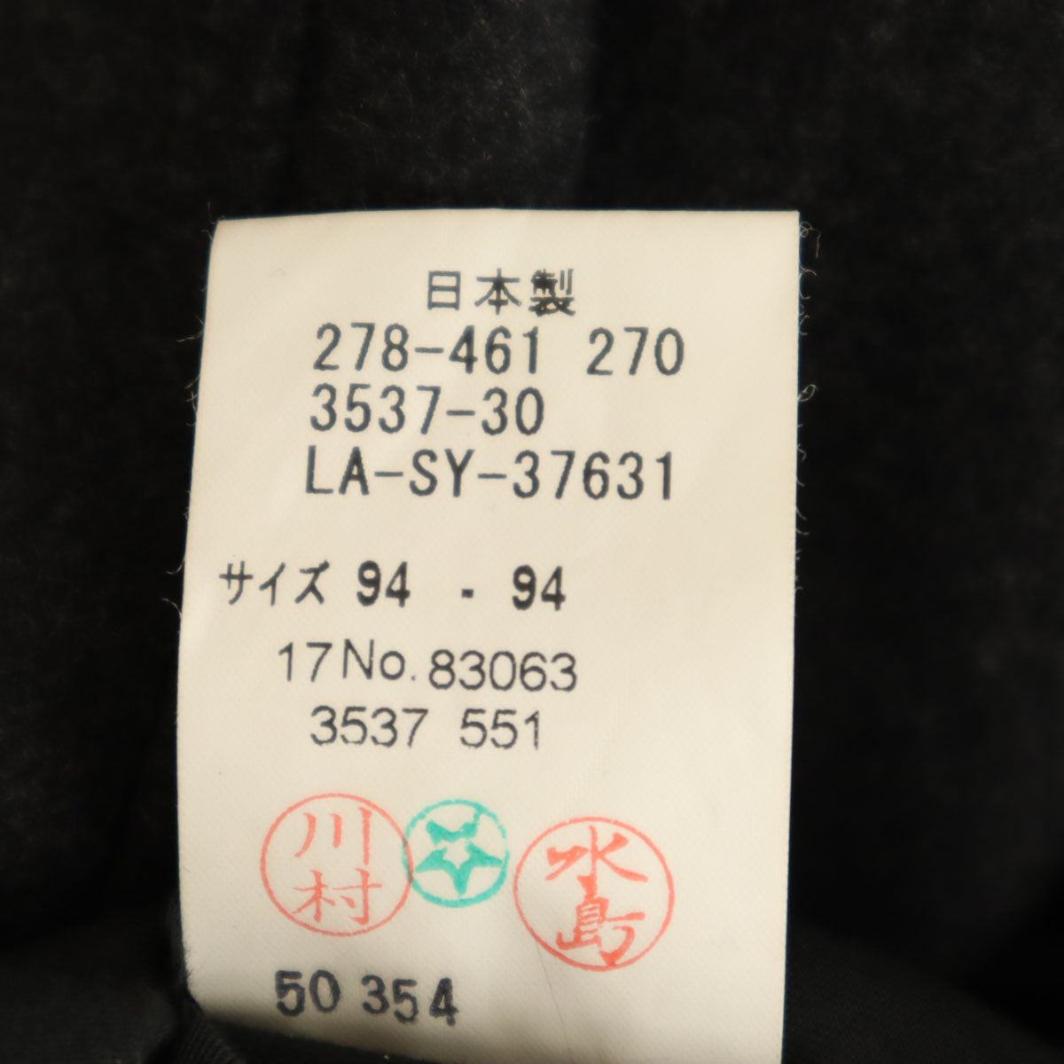 LANVIN LA COLLECTION ランバンコレクション 日本製 スラックスパンツ 94 チャコールグレー メンズ