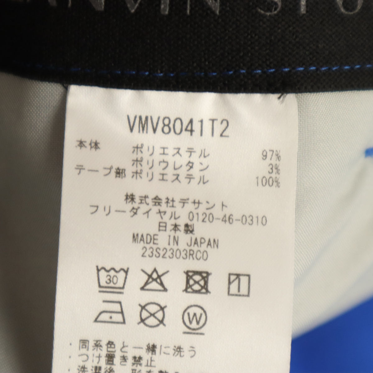 美品 LANVIN SPORT ランバンスポール 日本製 ゴルフ パンツ 79 ブルー メンズ