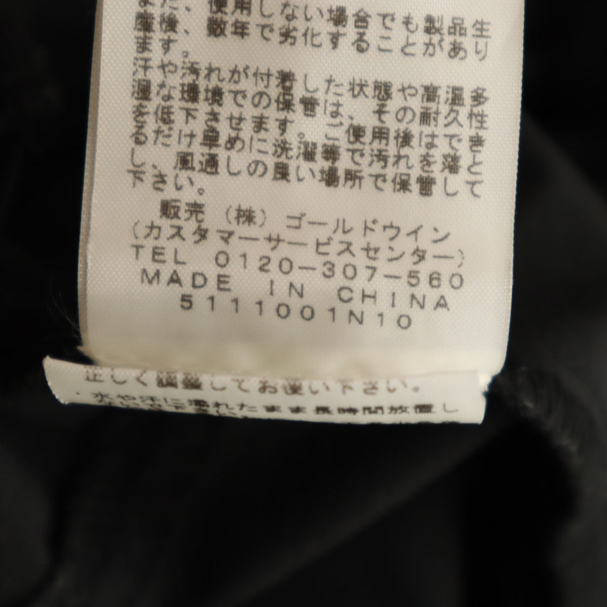 THE NORTH FACE ノースフェイス フレキシブル アンクルパンツ M ブラック NB31666 アウトドア メンズ