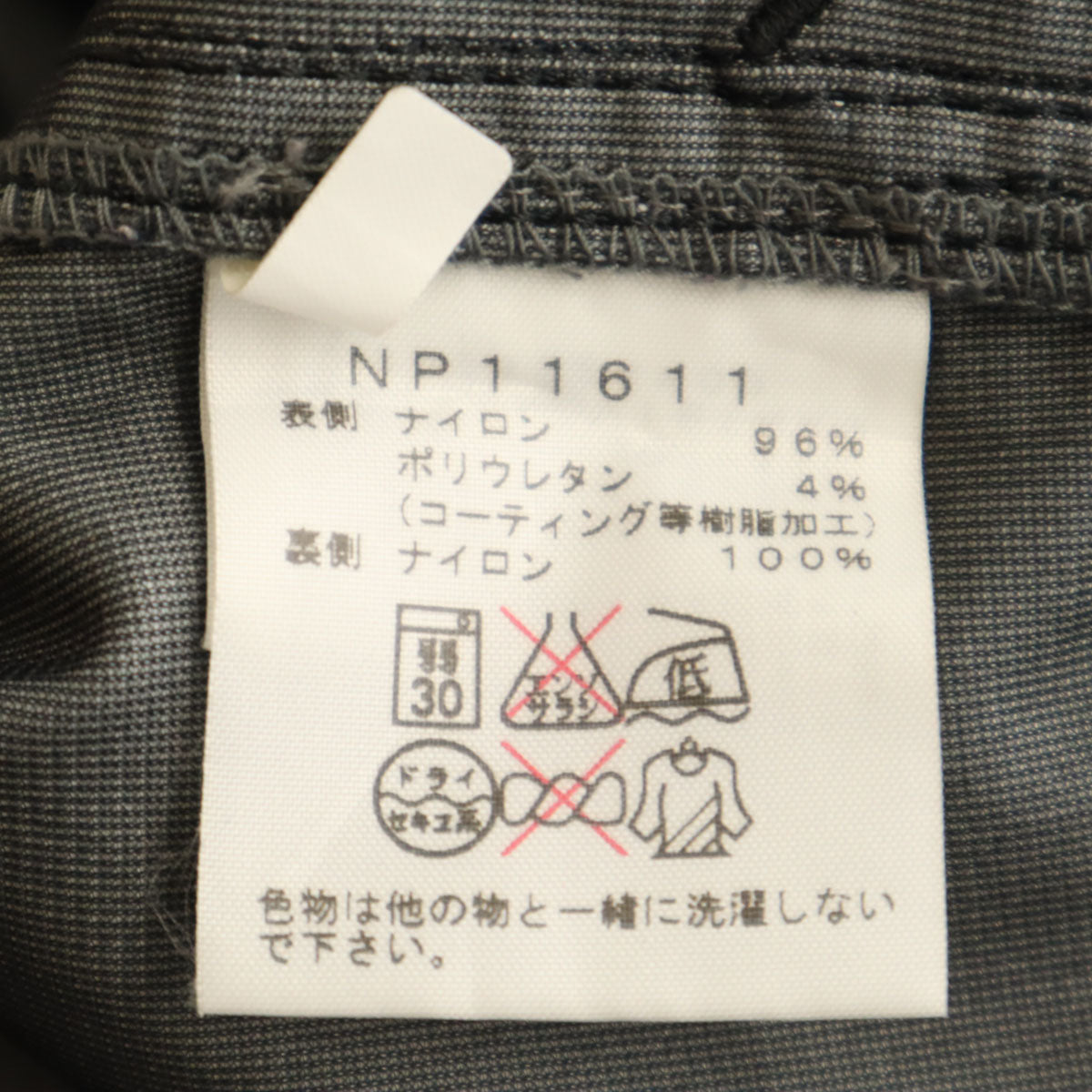 THE NORTH FACE ノースフェイス シルベリー パンツ S ブラック NP11611 アウトドア メンズ