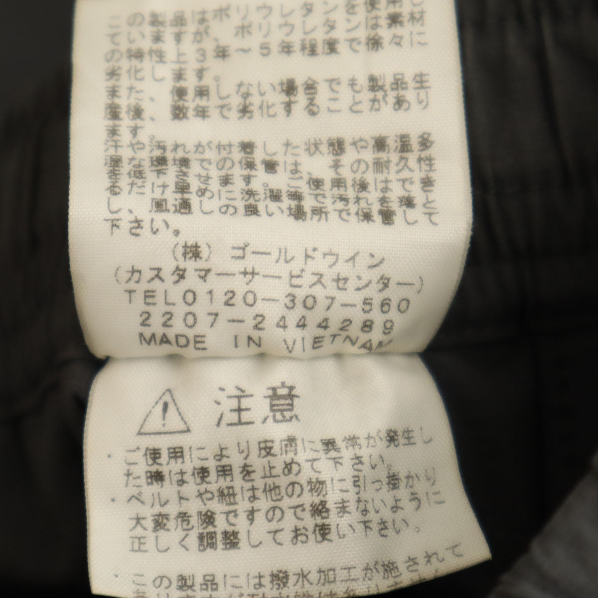 THE NORTH FACE ノースフェイス マウンテンカラー パンツ M チャコールグレー NB82210 アウトドア メンズ