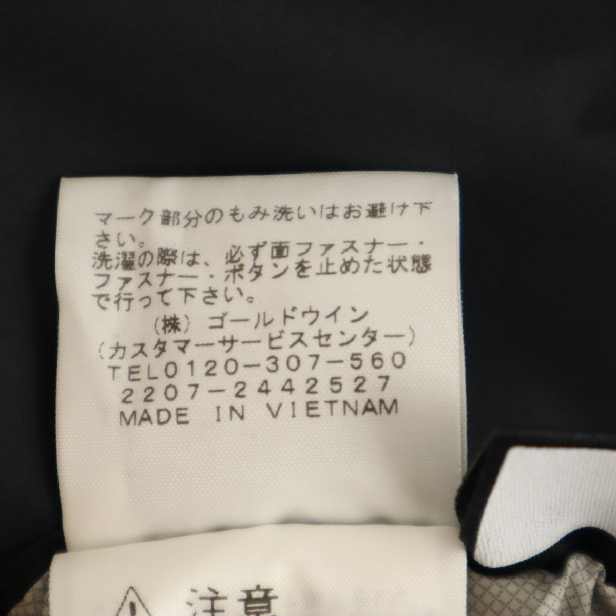 THE NORTH FACE ノースフェイス ウーロストレックライト パンツ 150 ブラック NPJ12303 アウトドア キッズ