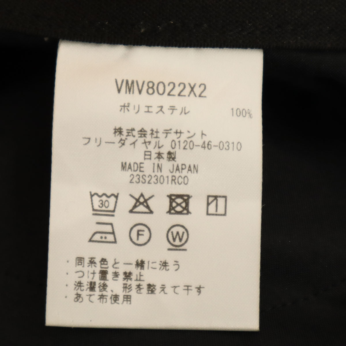 美品 LANVIN SPORT ランバンスポール 日本製 ゴルフ パンツ 82 ブラック メンズ