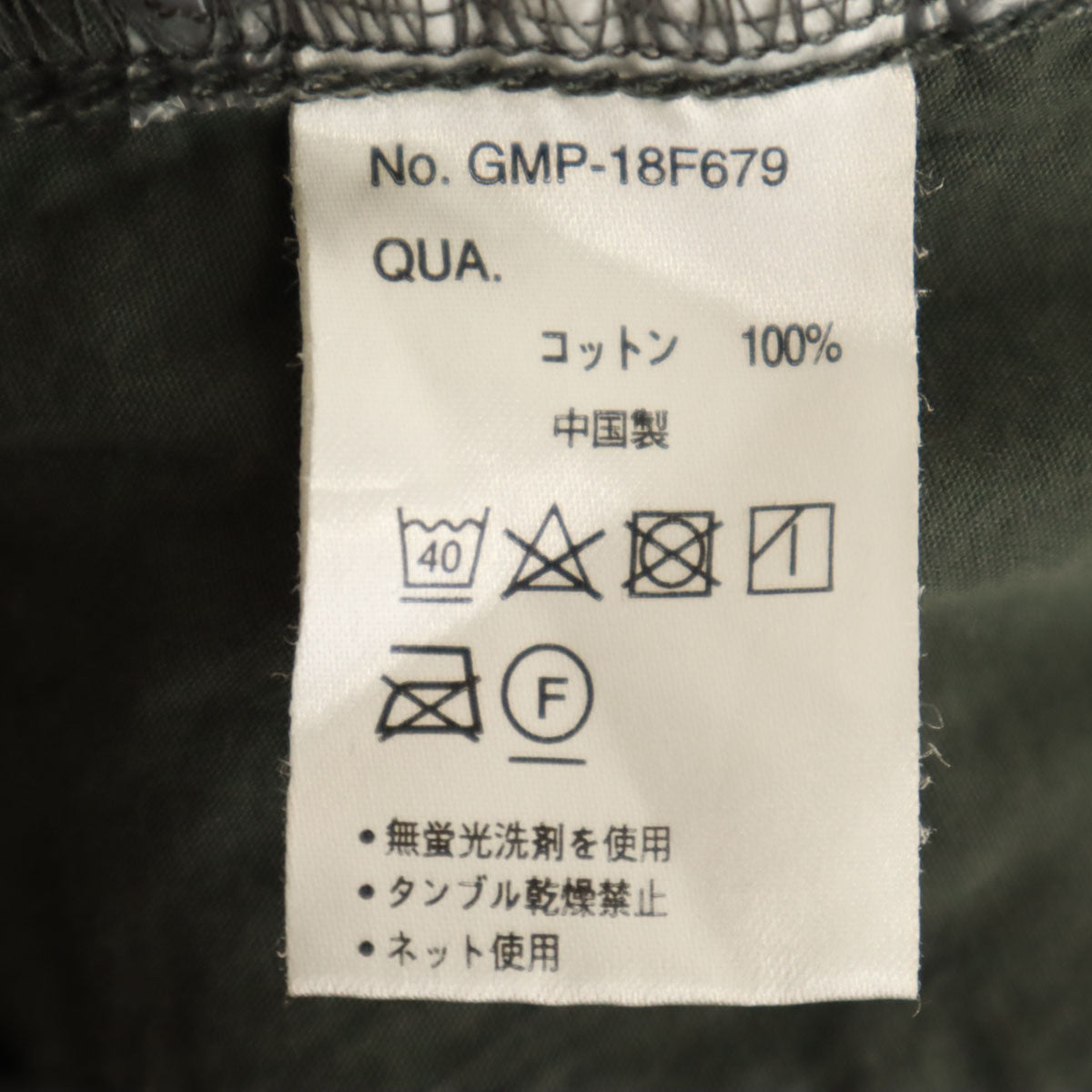 Gramicci グラミチ コーデュロイパンツ M カーキ アウトドア メンズ