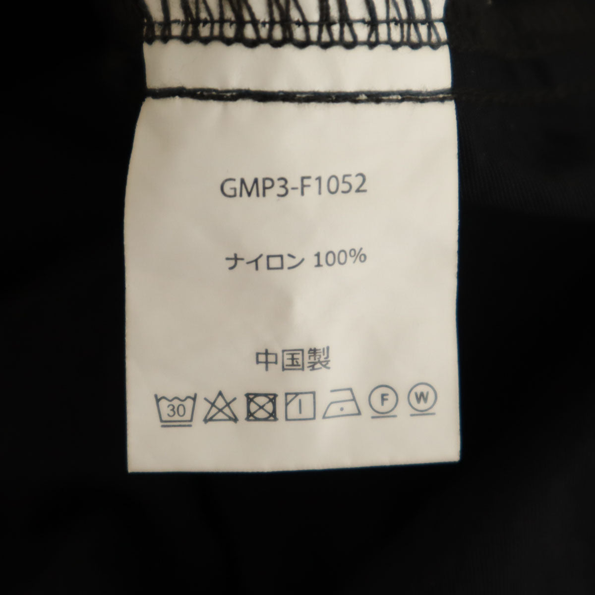 Gramicci グラミチ Begin ビギン別注 マウンテン パンツ L ブラック アウトドア メンズ