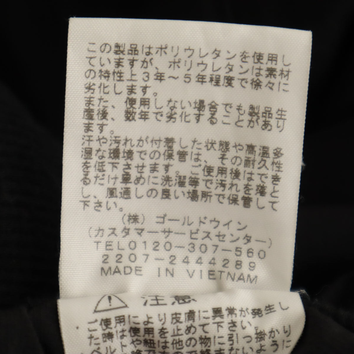 THE NORTH FACE ノースフェイス トレーニングリブ パンツ L ブラック NB62285 アウトドア メンズ