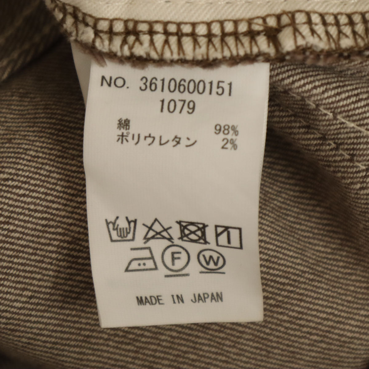 R.H. ViNTAGE アールエイチヴィンテージ 日本製 デニムパンツ XS ブラウン ジーンズ ロンハーマン レディース