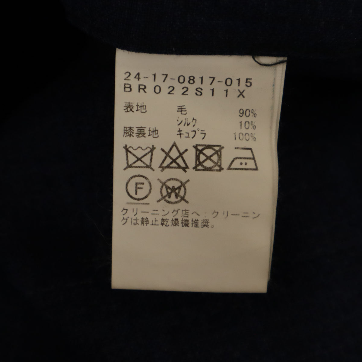 美品 Brilla per il gusto ブリッラ ペル イル グスト リネンライク パンツ 46 ネイビー メンズ