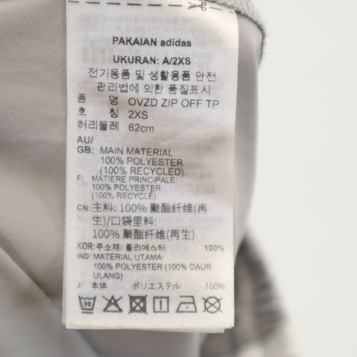 adidas アディダス 2WAY オーバーサイズ パンツ XS グレー レディース