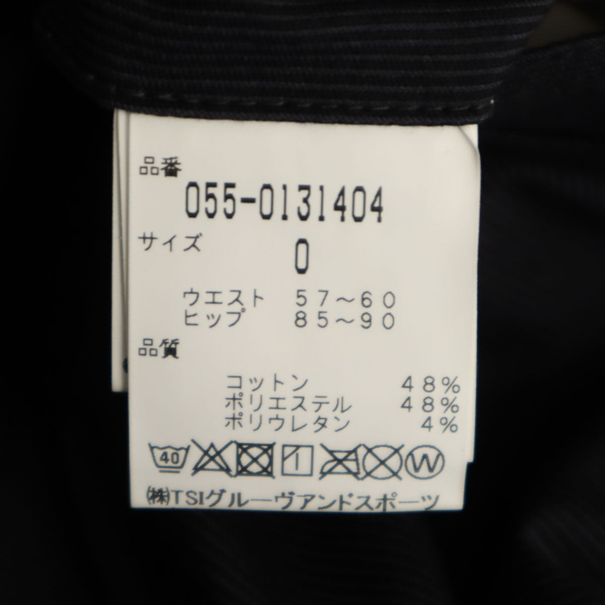 未使用 PEARLY GATES パーリーゲイツ ゴルフ スリムパンツ 0 ネイビー レディース