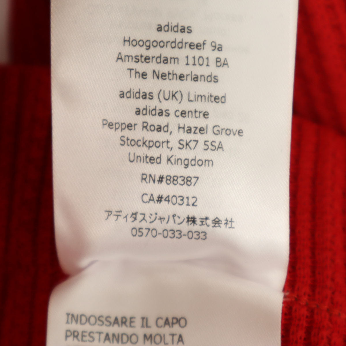 美品 GUCCI グッチ adidas アディダス コラボ イタリア製 トラックパンツ L レッド メンズ