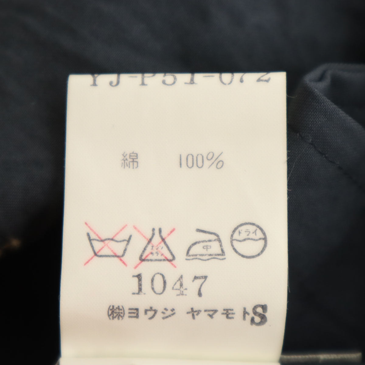 Y's ワイズ 日本製 ブーツカットパンツ S チャコール レディース