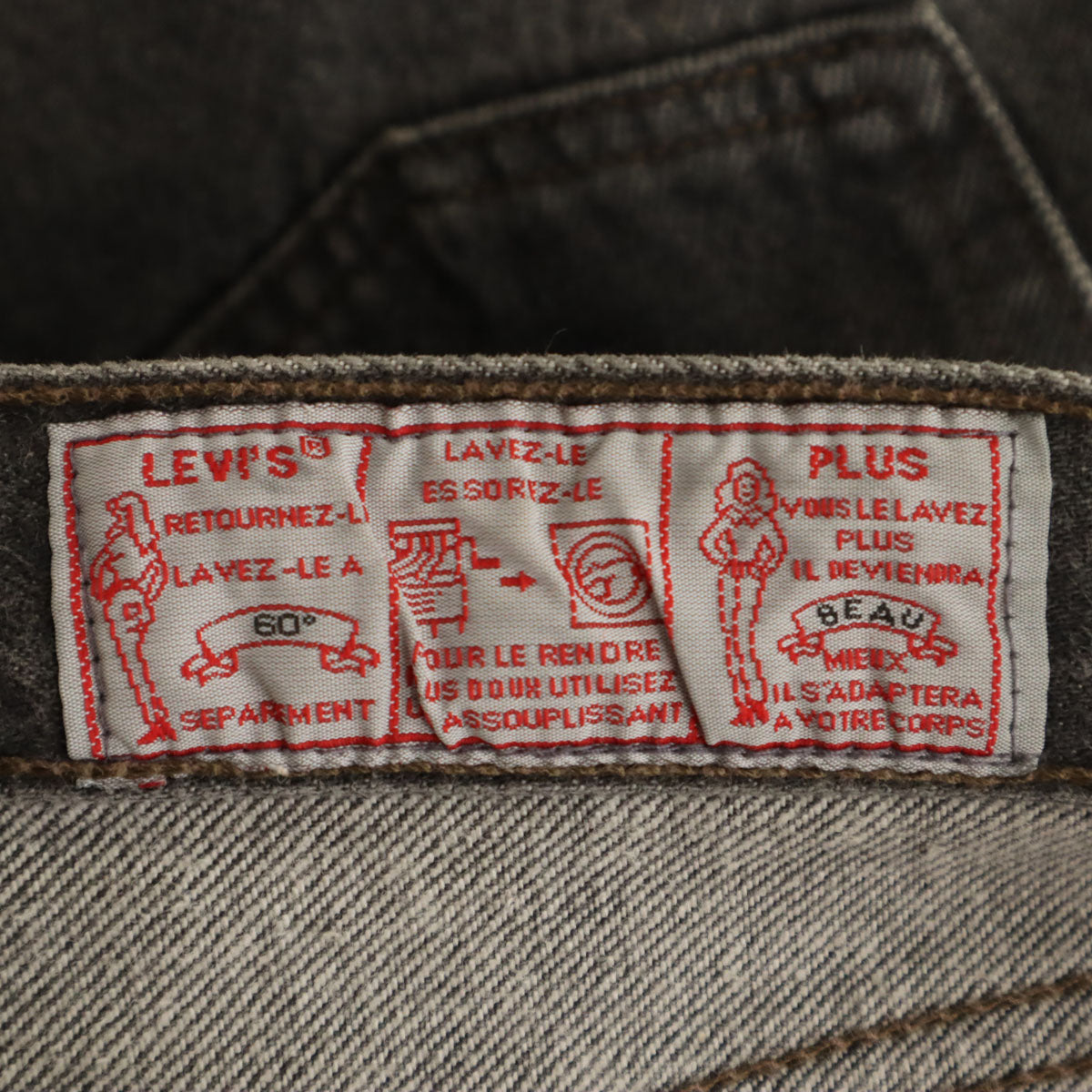 Levi's リーバイス 80s 901 フランス製 オールド ユーロ テーパードデニムパンツ W33 ブラック系 ジーンズ レディース