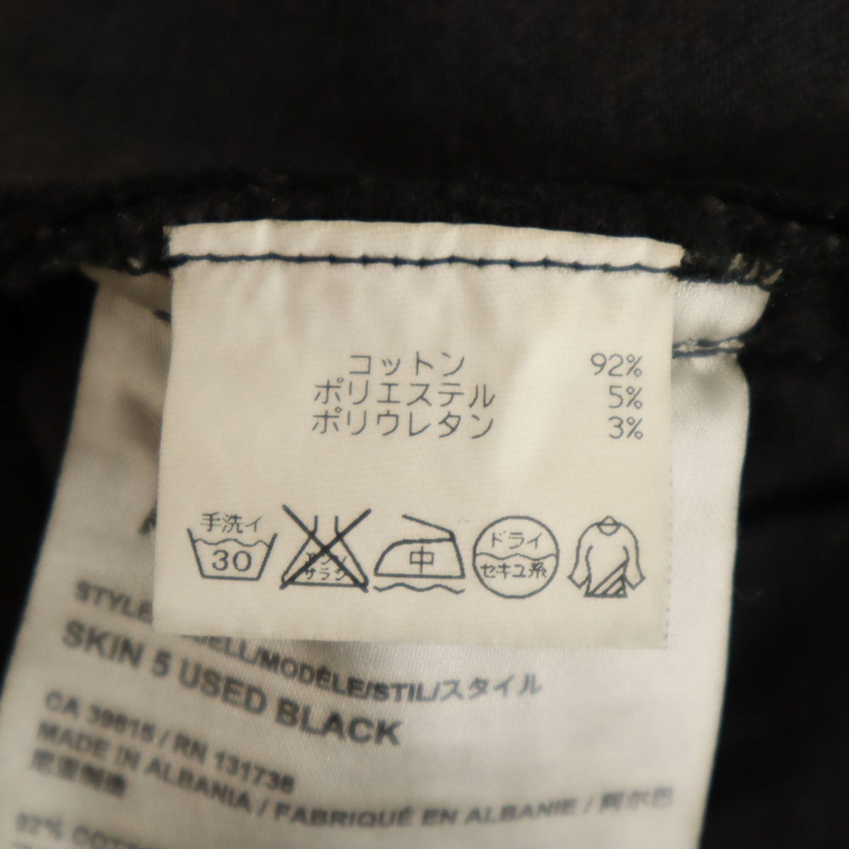 ACNE STUDIOS アクネストゥディオズ スキニーデニムパンツ W26 ブラック ジーンズ ストレッチ レディース