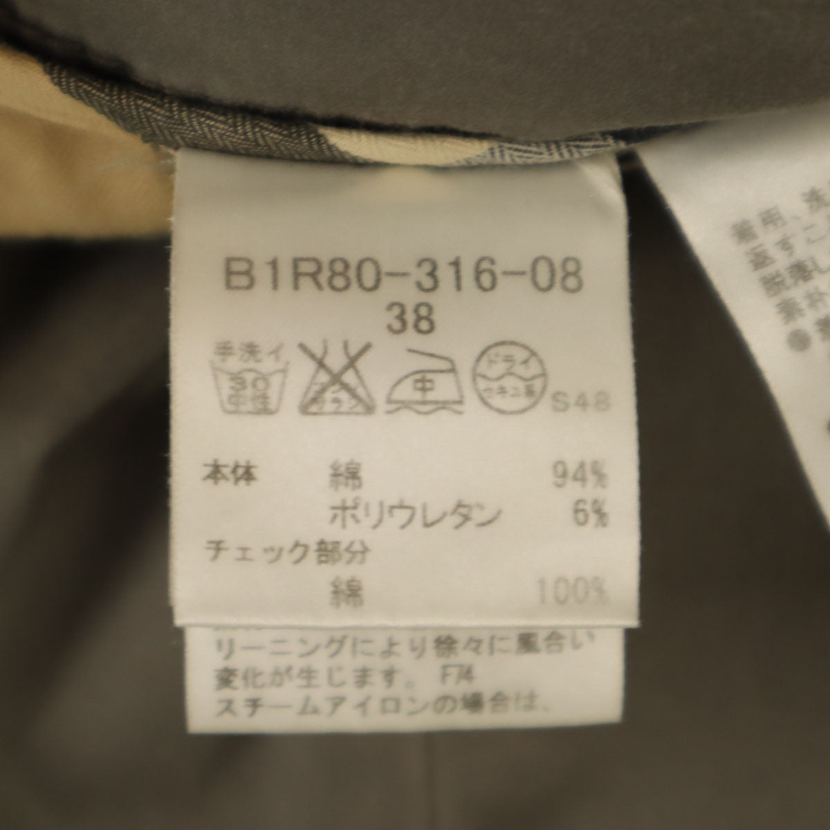 BURBERRY LONDON バーバリーロンドン ブーツカットパンツ 38 グレー 三陽商会 レディース