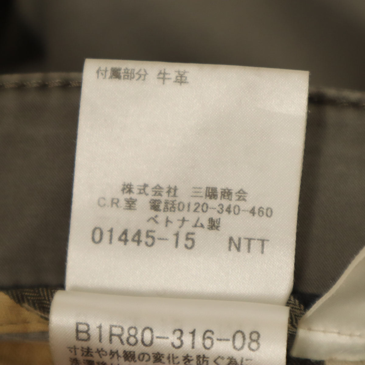 BURBERRY LONDON バーバリーロンドン ブーツカットパンツ 38 グレー 三陽商会 レディース