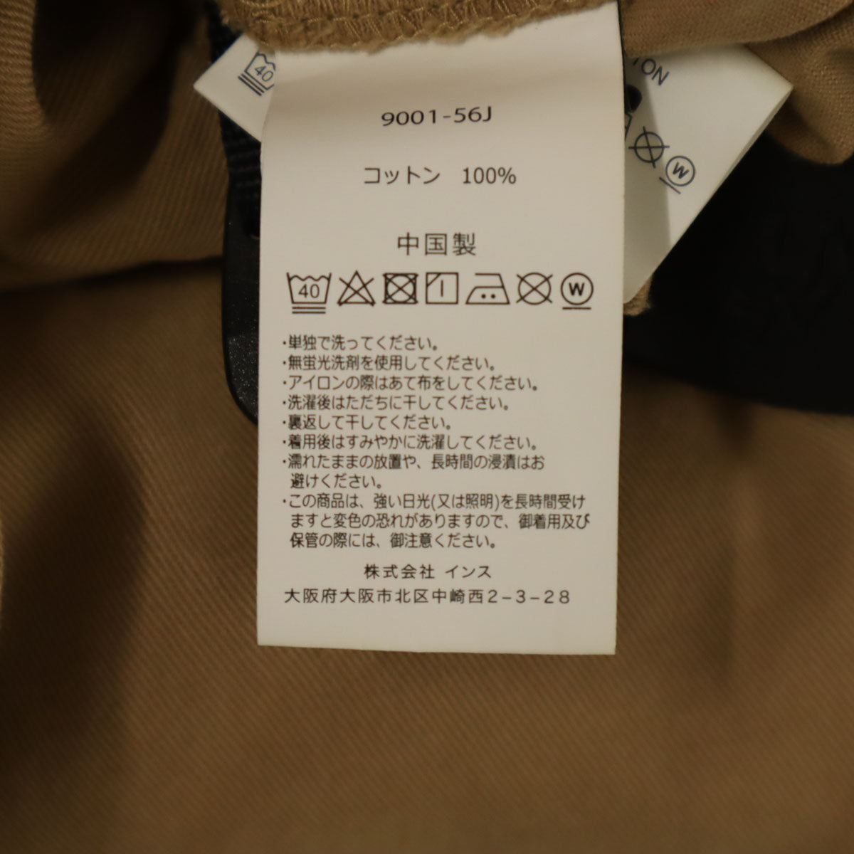 Gramicci グラミチ ルーズ テーパードパンツ L ベージュ アウトドア メンズ