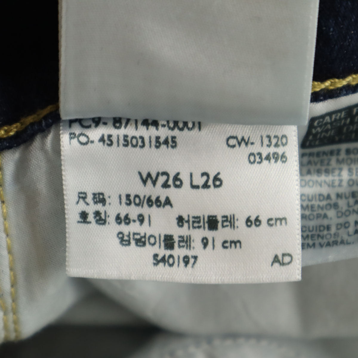 LEVI'S PREMIUM リーバイスプレミアム ビッグE バルーン デニムパンツ W26 インディゴ ジーンズ レディース