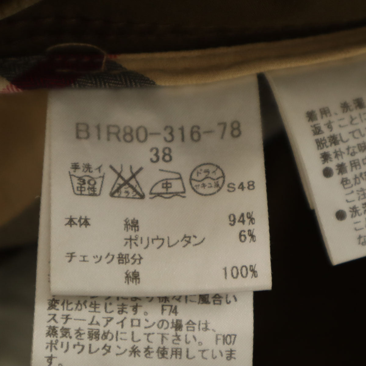 BURBERRY LONDON バーバリーロンドン ブーツカットパンツ 38 カーキブラウン 三陽商会 レディース