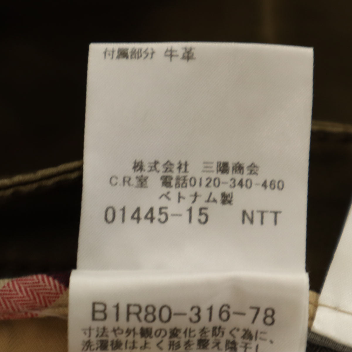 BURBERRY LONDON バーバリーロンドン ブーツカットパンツ 38 カーキブラウン 三陽商会 レディース