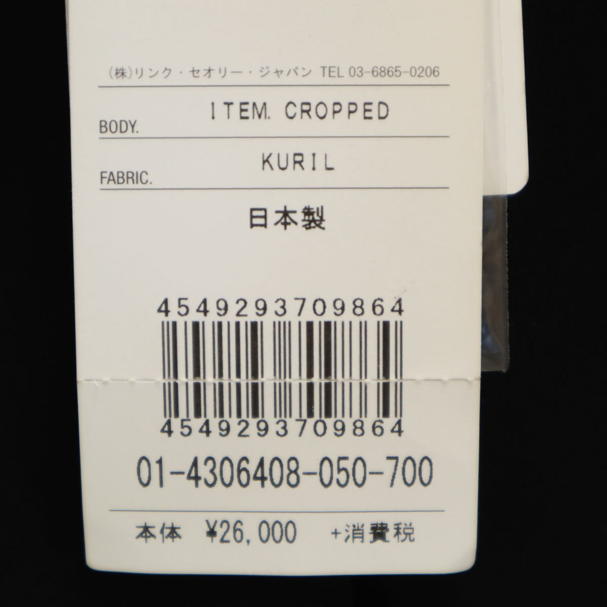 theory セオリー 日本製 テーパードパンツ 0 ブラック タグ付き レディース